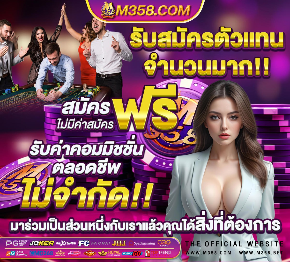 เว็บทดลองเล่นสล็อตทุกค่ายฟรี